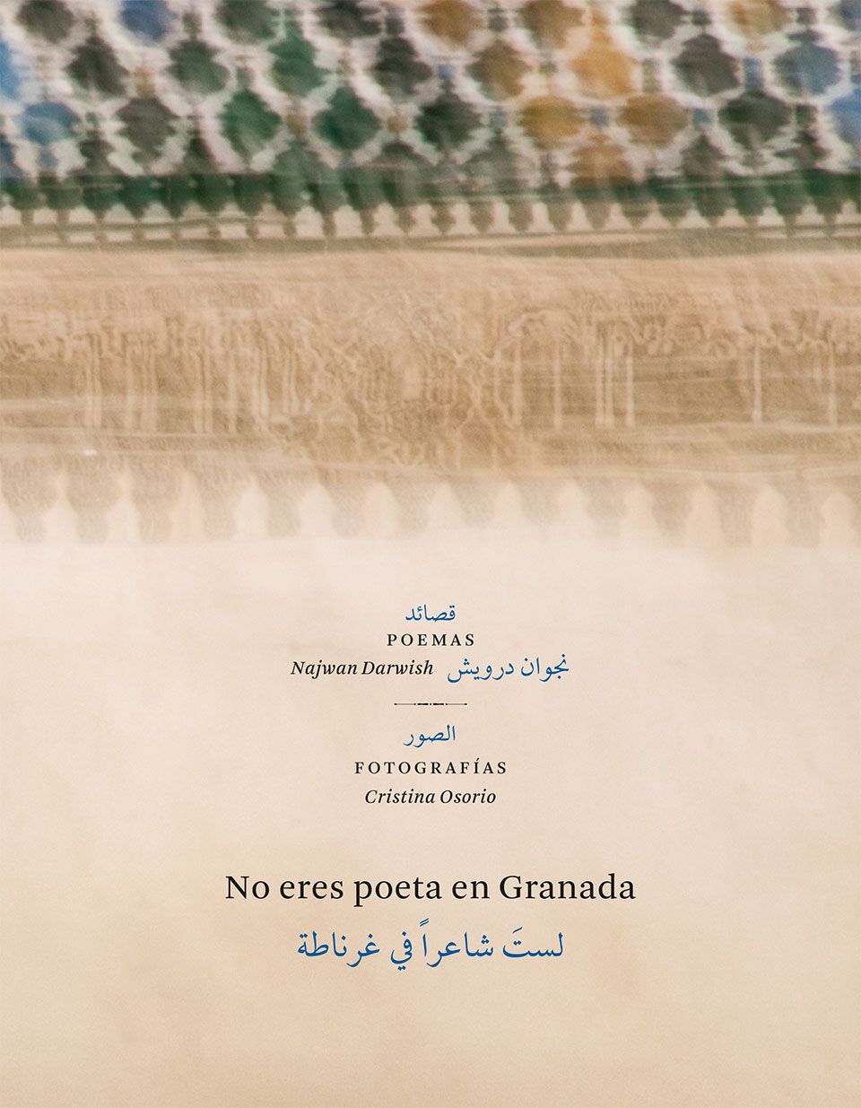 No eres poeta en Granada | Cristina Osorio - Najwan Darwish